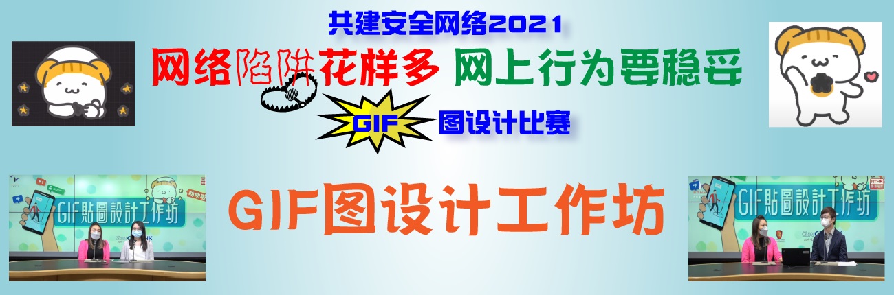 网络安全资讯站 香港 主页