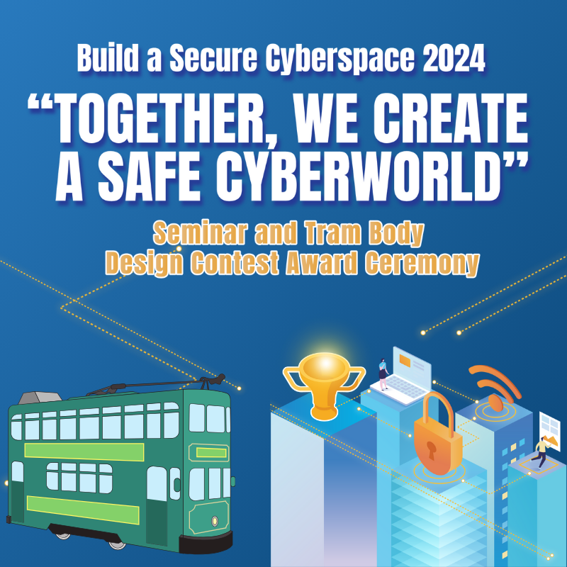 Build a Secure Cyberspace 2024 “Together, We Create a Safe Cyberworld” Seminar and Tram Body Design Contest Award Presentation Ceremony