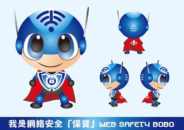 “Protect Data, Secure Transaction” Mascot Design Contest